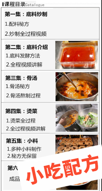 杨国福张亮麻辣烫的做法和制作教程,正宗技术培训教程配方教学视频