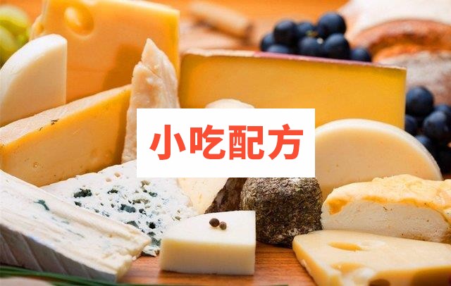 芝士起司海鲜时蔬焗饭做法制作技术资料